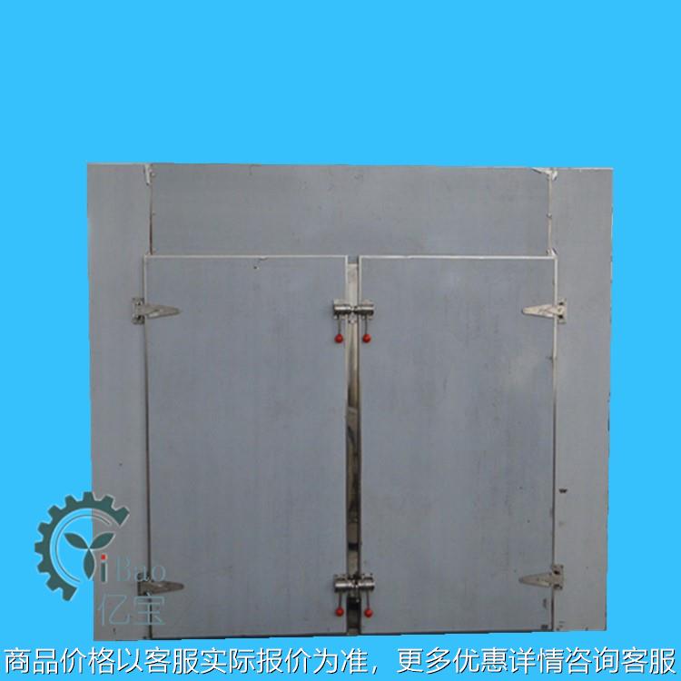 中医药材食品水果茶叶烘干机 热风循环烘箱干燥设备 红薯干烘干机
