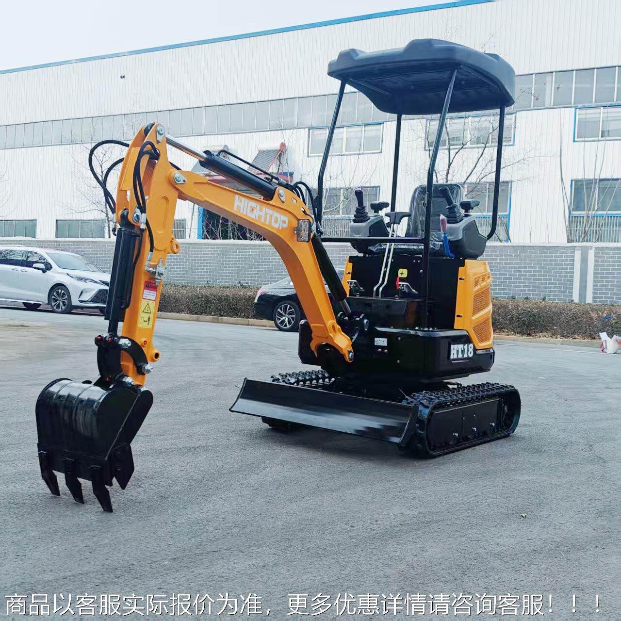掘新款1.T家用履带8挖机 建筑破碎拆除挖机 多功能HT18小型小挖微