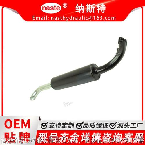 消声器 15221-12115 15221-12116 适用于Kubota Tractor L2600