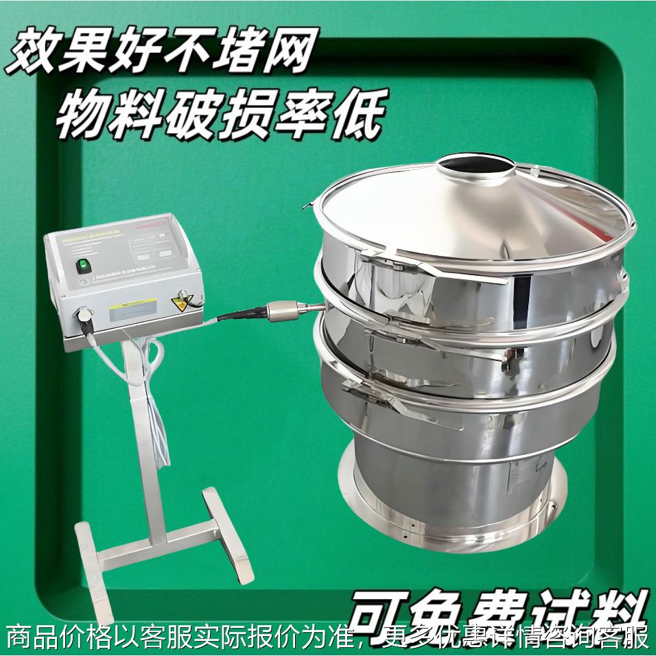 超声波振动筛振荡筛震动三次元摇筛电动振筛机设备厂家直销上海用