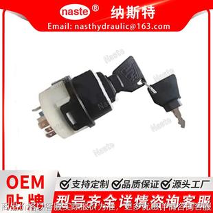 555E 575E B110 点火开关 LB90 适用于新荷兰 B115 LB11 85804674