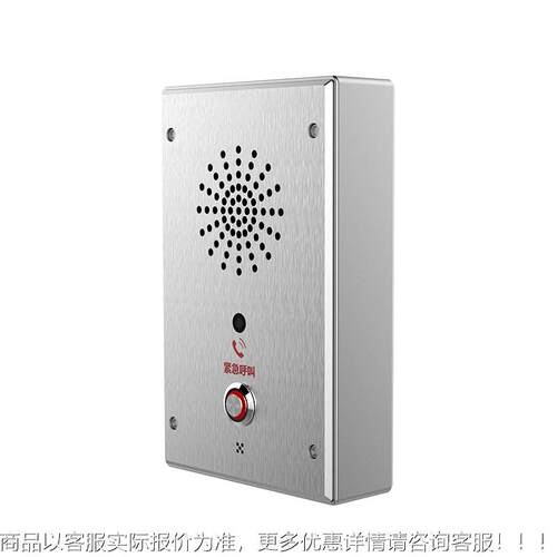 i网络可视讲分机智慧灯讯杆审室监视监听443一键呼叫IP防对p水终