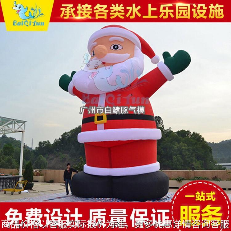圣诞老人充气拉通模型活动促销大型牛津布充气圣诞节气模厂家供应