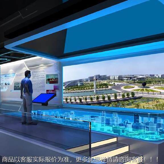 20|5展厅亮点电子沙盘全息互动|实物合沉浸式CYY投影|LED2环幕大