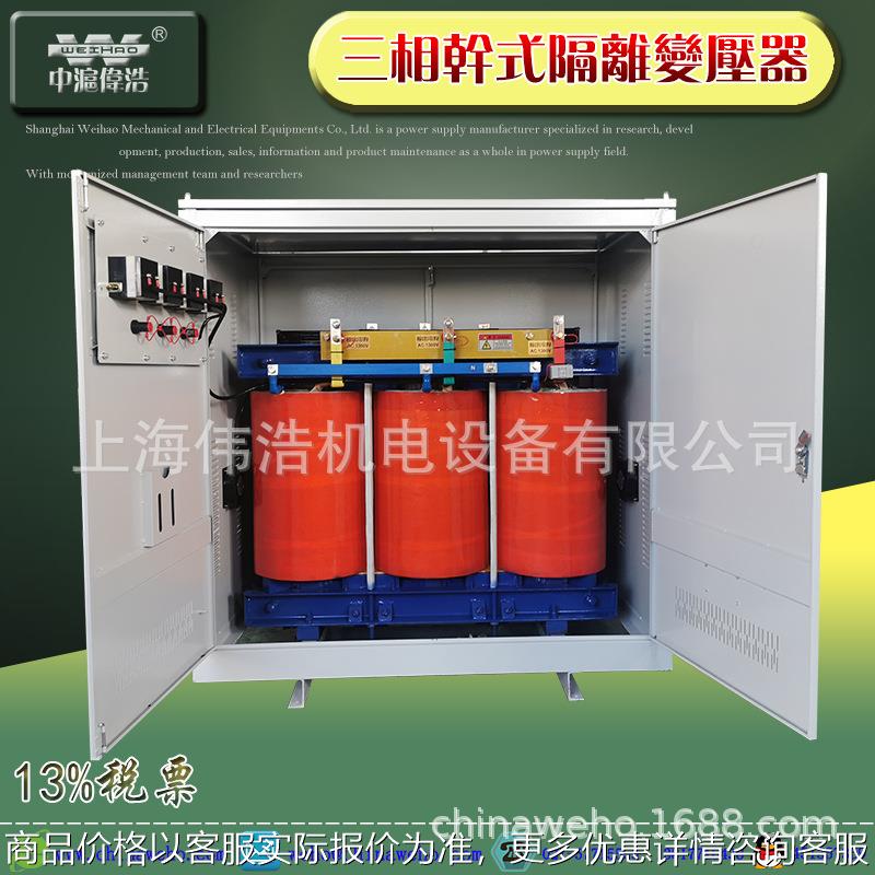加工定制三相干式变压器-30/50/80/100KVA 440V415V380V变220V