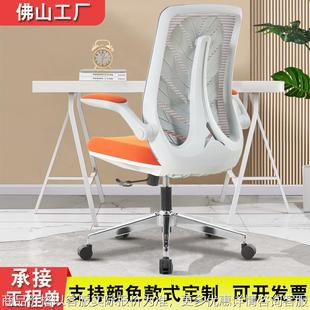学习椅子人体工学升降书桌椅家用高中生宿舍办公椅舒适久坐电脑椅