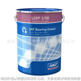 低温、超高速轴承润滑脂LGLT2/LGWM1/LGEP1/LGWM2耐极压油脂