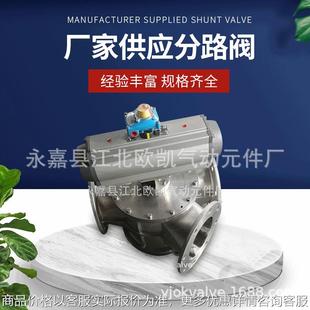 换向器 厂家直供粉料输送换向阀 管道切换阀 三通换向球阀 筒式