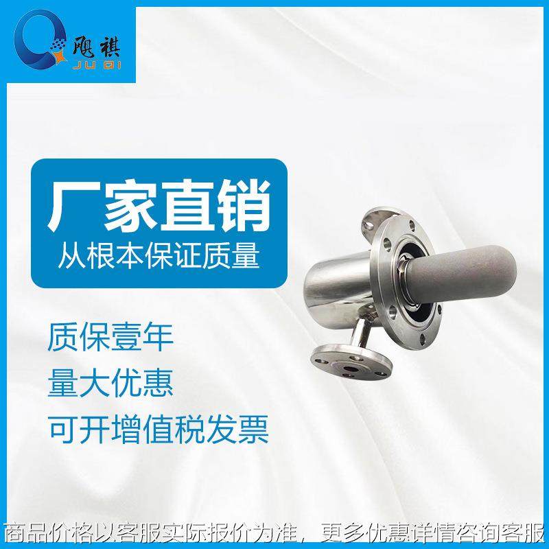 供应不锈钢单芯过滤器 微孔膜过滤器 卫生级钛棒精密过滤器,机械设备,过滤设备,淘宝优惠券,粉丝福利购,淘宝优惠卷