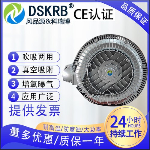 抽样检测仟样机旋涡气泵粮食扦样机双叶轮高压风机真空吸豆机用