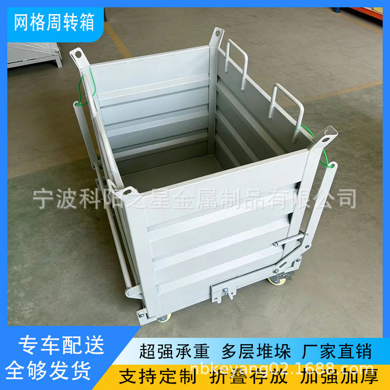 铁屑箱带盖自卸式铁箱工厂废料垃圾箱叉车移动底部开口周转箱