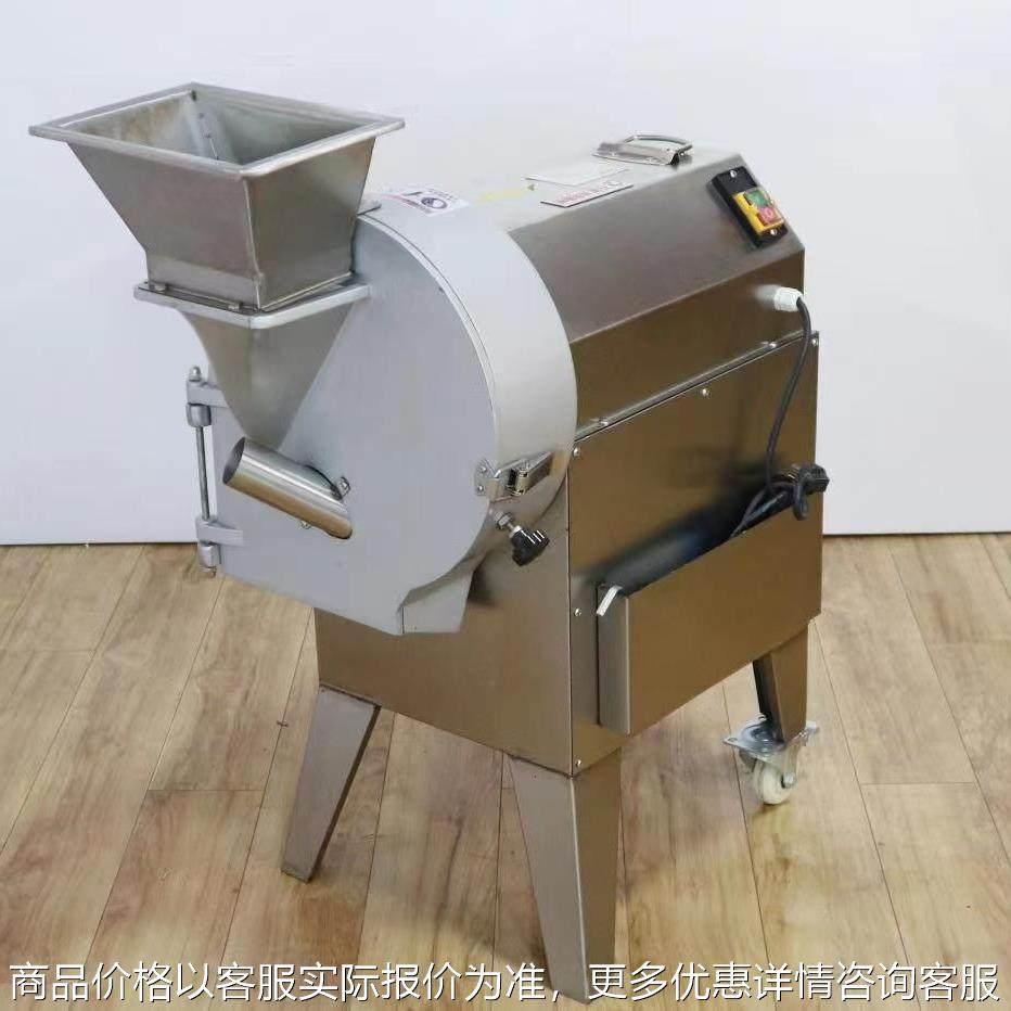 厂家直销切菜机商用全自动电动蔬菜切片丁多功能食堂用土豆切丝机,厨房电器,削皮机,淘宝优惠券,粉丝福利购,淘宝优惠卷