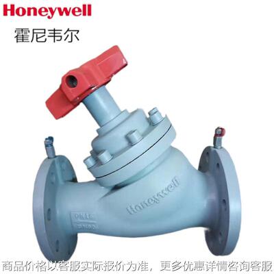 法兰灰铸铁手动涡轮PN16静态平衡阀门DN50DN500