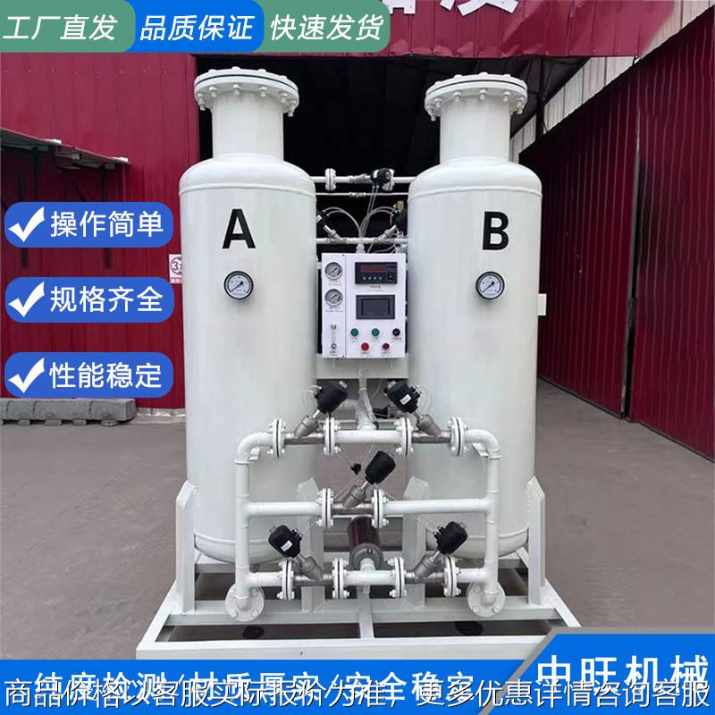 高纯度制氮机 小型工业氮气发生器 变压吸附式食品制氮设备
