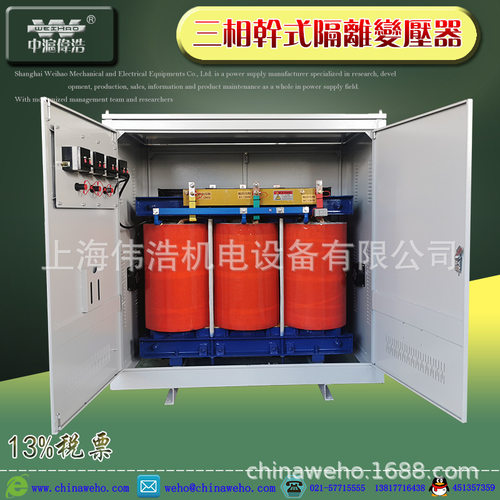直销三相隔离变压器SG/SBK-200KVA 400V380V变220V200V光伏变压器