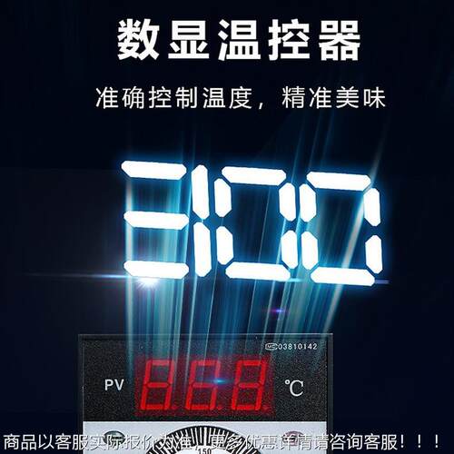 创FWT自动CY-855T燃气旋宇转圆 烤鸭炉商用燃气自动控温烤肉筒烤