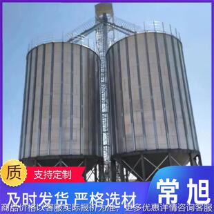 粮食风干仓钢板仓加厚 钢板仓 粮食储存风干仓 大型烘干仓大容量