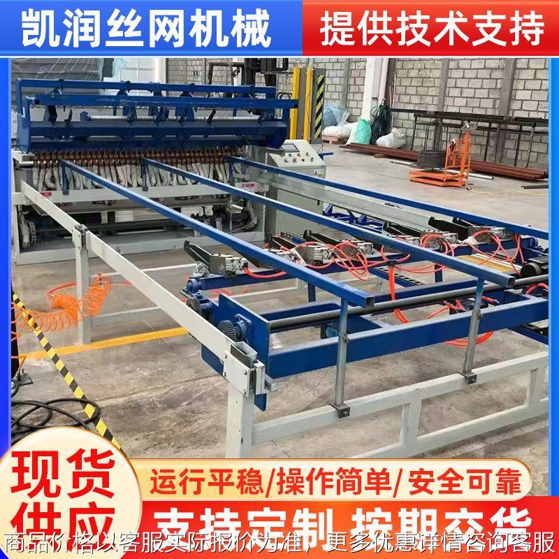 煤矿支护网隧道网排焊机生产厂家桥梁建筑钢筋网片机全自动焊网机