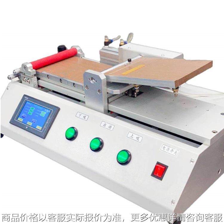 碳纤维软边框贴合机D/平面钢化膜贴合机覆膜机G+F贴合机,办公设备/耗材/相关服务,覆膜机,淘宝优惠券,粉丝福利购,淘宝优惠卷