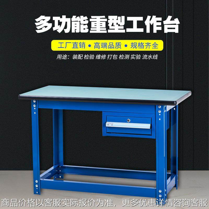加厚重型钳工工作台DTA02工作桌宁波装配打包台实验操作维修桌子