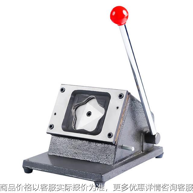 特殊形状台式全金属手动徽章胸章切纸刀切切纸切卡机厂家
