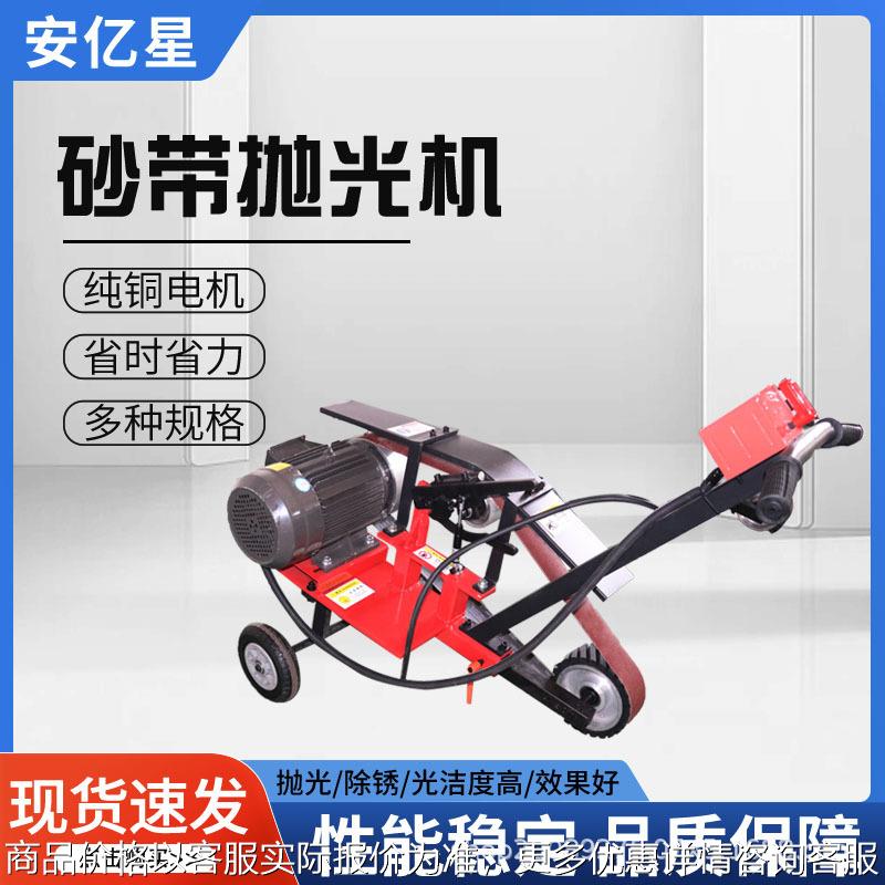 卧式去毛刺多功能砂带抛光机家用汽车配件金属抛光机不锈钢抛光机