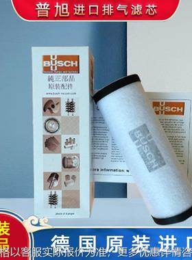 RA0100F真空泵油雾分离器排气过滤器0532140157