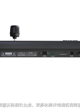 邮科控键盘视VISC制A控制键盘控制SONY频会议摄像机球PMAGA-102TZ