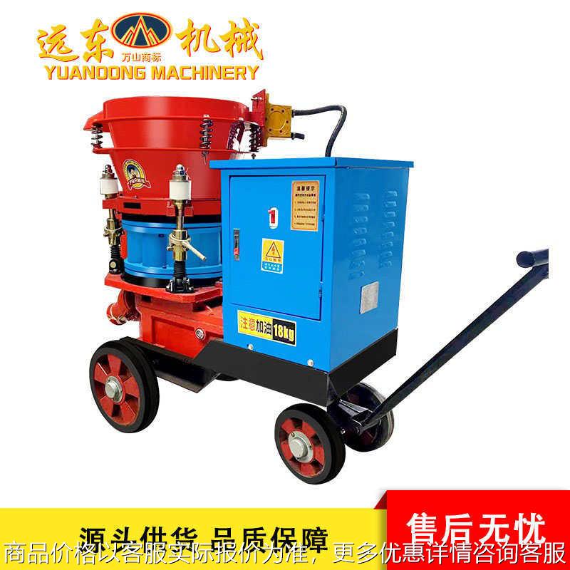 混凝土喷浆机柴油干喷气动湿喷工地隧道地铁涵洞加固支护灌浆机
