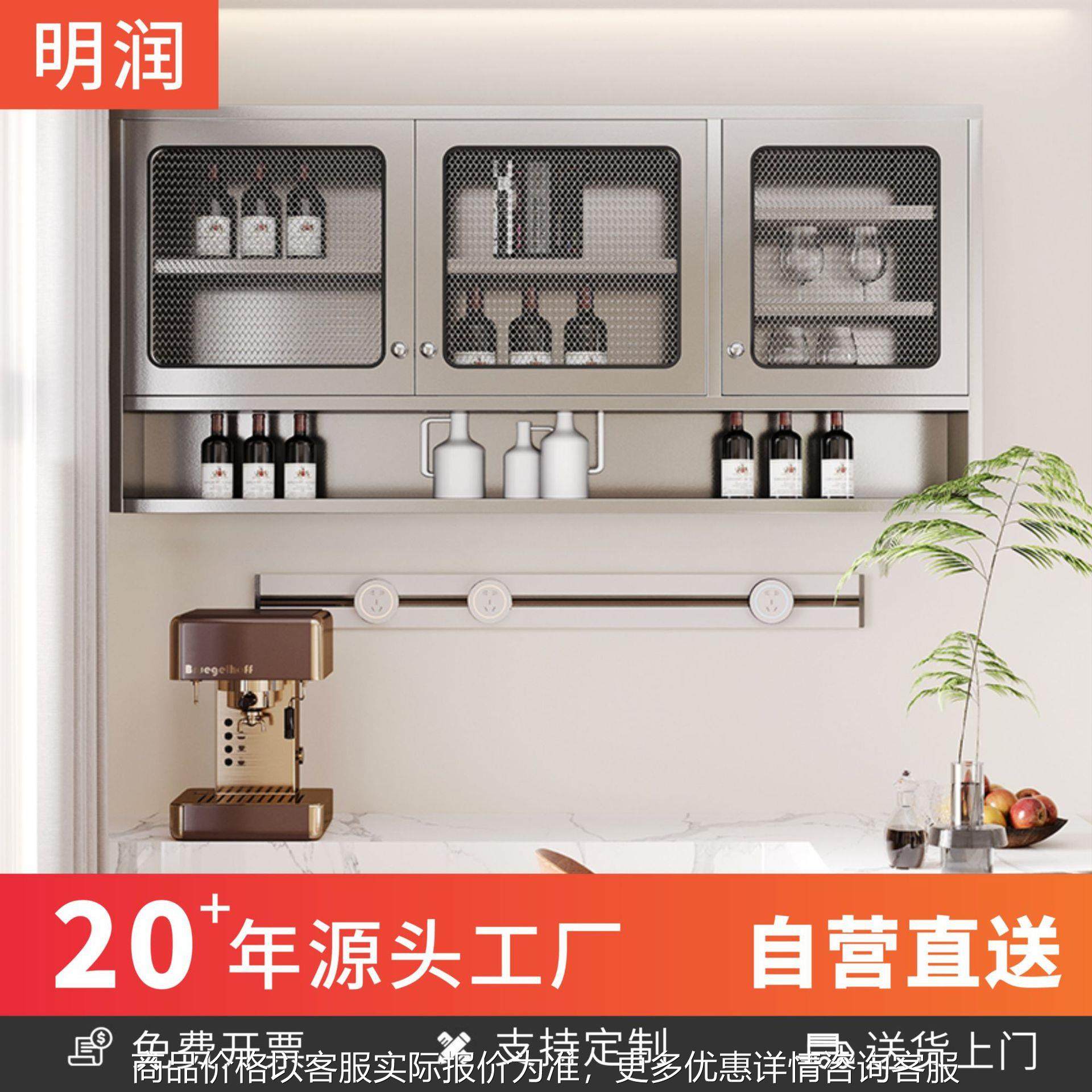 厨房304不锈钢吊柜201不锈钢碗柜阳台收纳吊柜盘碟储物柜浴室壁柜,商业/办公家具,办公储物柜,淘宝优惠券,粉丝福利购,淘宝优惠卷