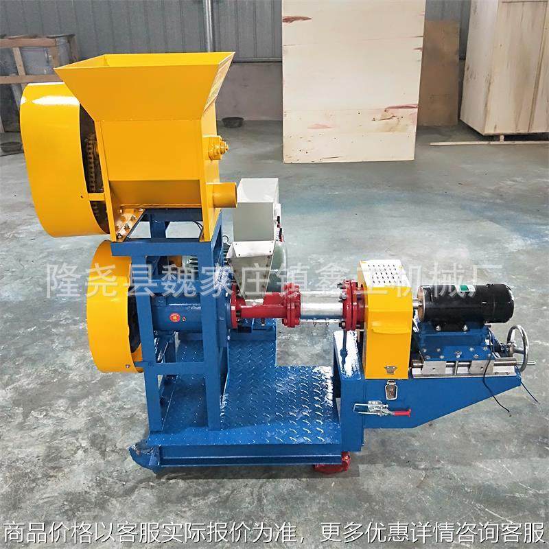 现货供应牛蛙饲料颗粒膨化机 狗粮饲料膨化机 全自动狗粮制作机,农机/农具/农膜,农用防护器具,淘宝优惠券,粉丝福利购,淘宝优惠卷