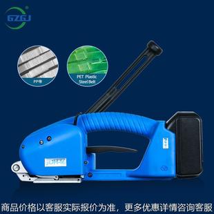 Machine PET Semi strap Strapping Portable JDH16 automatic