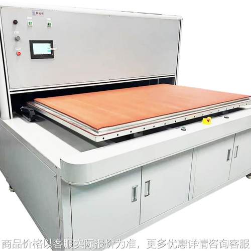 真空贴合机2寸压合机液晶屏真空贴合OCA SCA气凝胶真空贴合