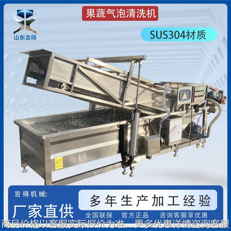 全自动大型商用连续叶类洗菜机 枸杞胡萝卜大枣清洗设备 果蔬清洗,清洗/食品/商业设备,果蔬加工设备,淘宝优惠券,粉丝福利购,淘宝优惠卷