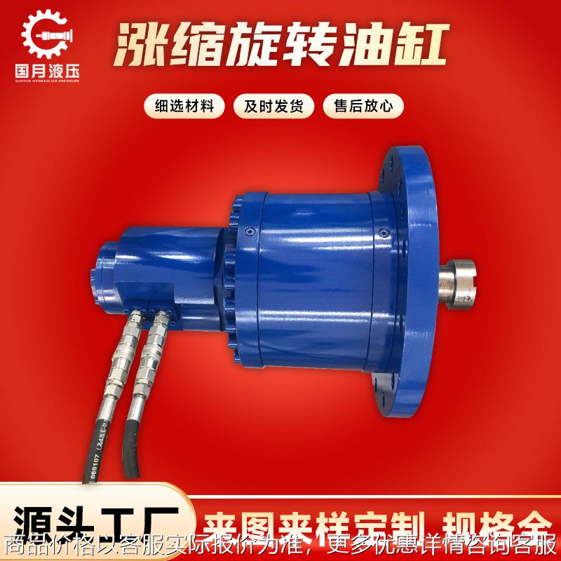 厂家摆动液压缸攀钢集团卷起机330/132-58涨缩旋转油缸液压油缸