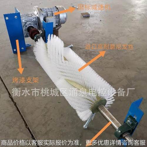 电动滚刷清扫器 被动毛刷清扫器 铁壳滚刷清扫器 厂家直销