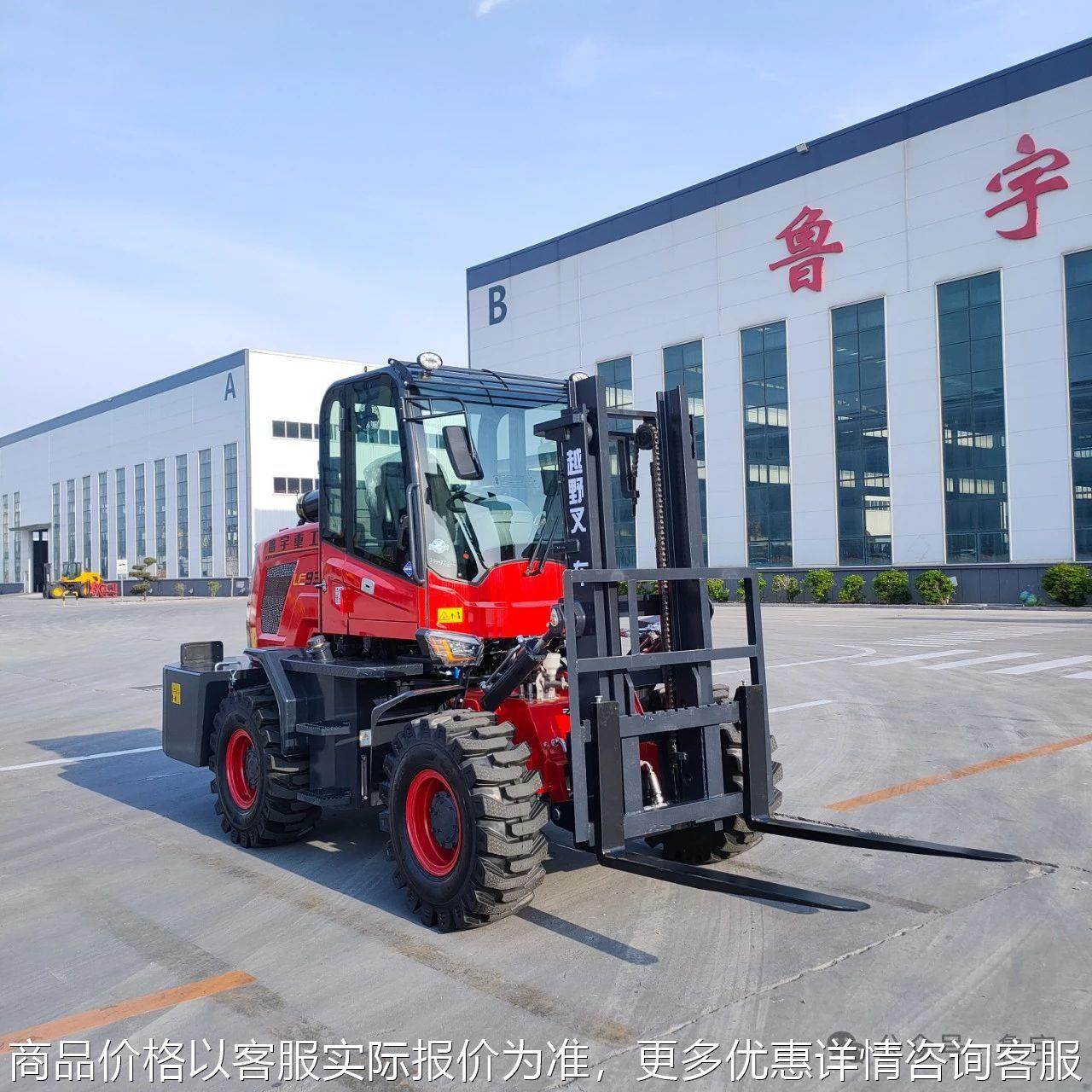 3吨5吨四驱越野叉车内燃柴油液压搬运车升降堆高叉车带液压斗,农机/农具/农膜,其它农用工具,淘宝优惠券,粉丝福利购,淘宝优惠卷