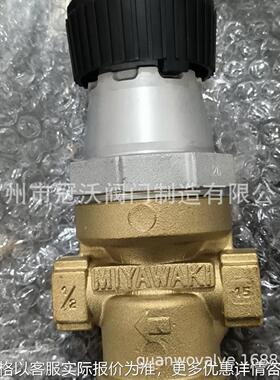 日本宫胁MIYAWAKI减压阀 RE1 REC1 RE2宮胁减压阀 直动式减压阀