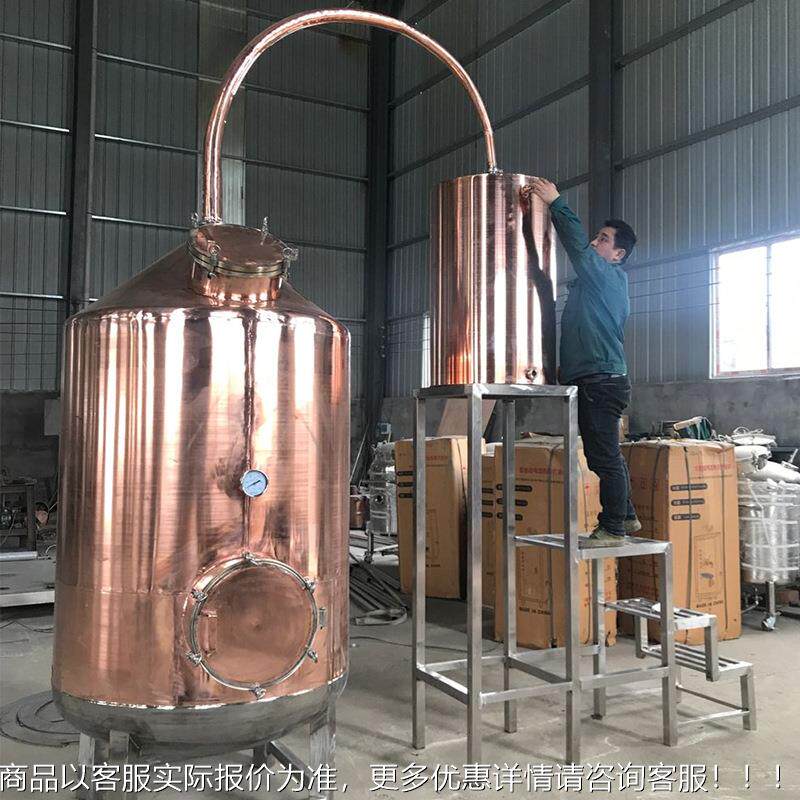 玫瑰设精油提取器 玫瑰纯花露 机蒸馏器纯露精1000L油提取机器精