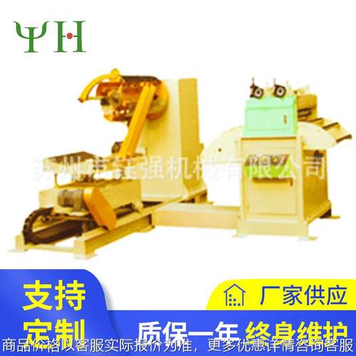 YJML-A-00精密中厚板型料架 送料矫直二合一冲压整平机