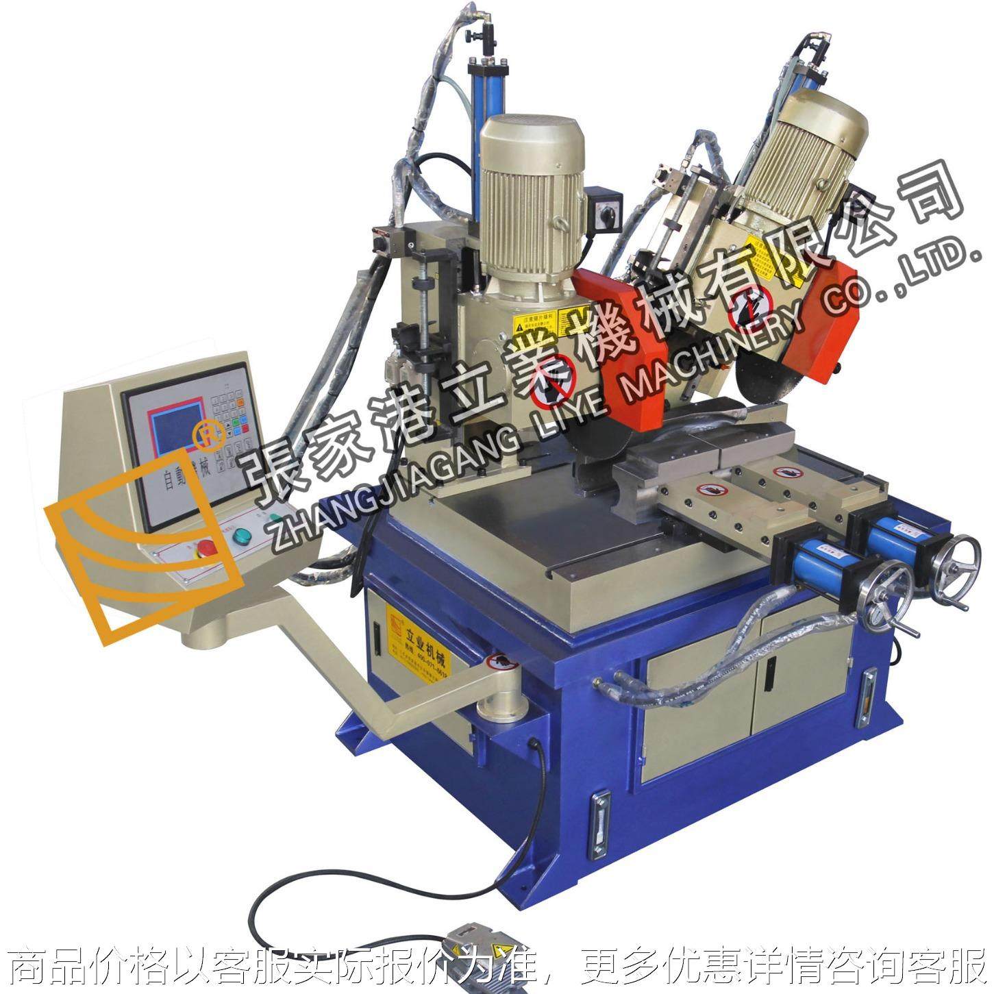 加工定 制 YJ-355Y双头反向斜度液压切管机全自动金属圆锯机,五金/工具,其他机械五金,淘宝优惠券,粉丝福利购,淘宝优惠卷