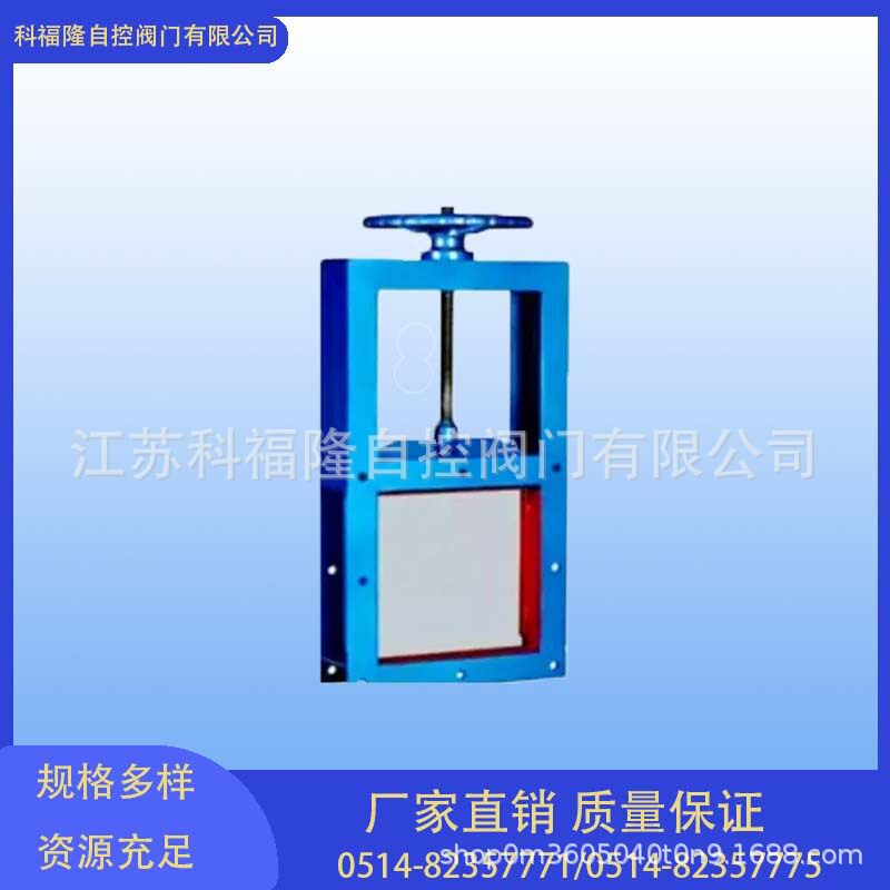 除尘器卸料阀350x350过料过水不锈钢电动插板阀气动闸板阀