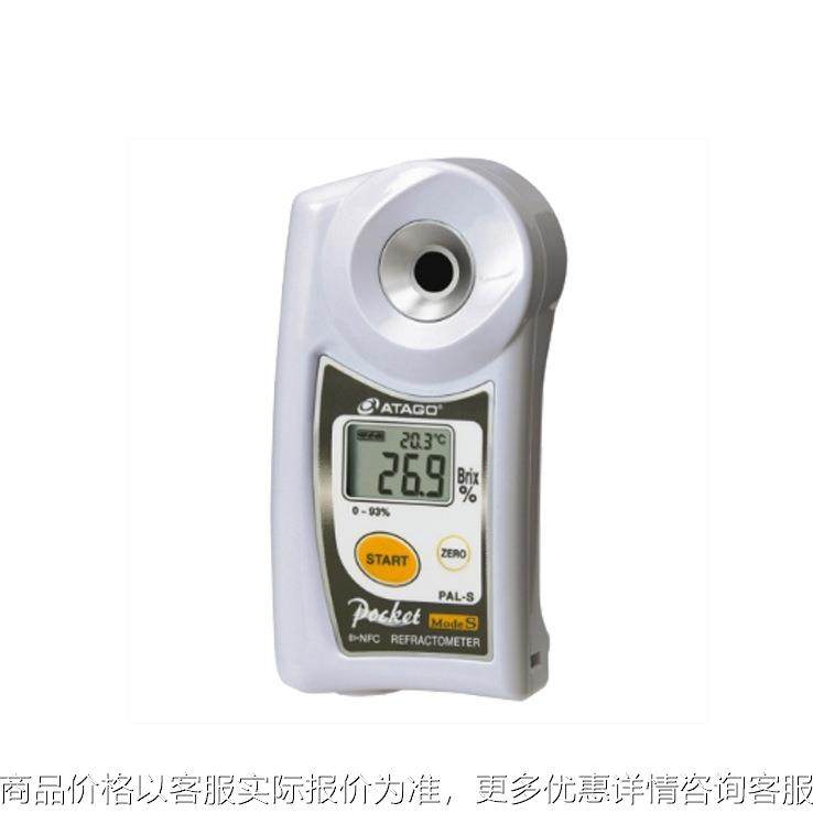 便携式数显折光仪（乳制品专用）迷你数显折射计PAL-S,农机/农具/农膜,农业传感器,淘宝优惠券,粉丝福利购,淘宝优惠卷
