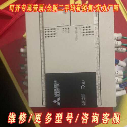 议价三菱PLC，型号FX3SA-30MT-CM，成色不错维修