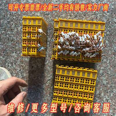 议价倍福模块EL2904(2片） EL1904(18片） 拆维修