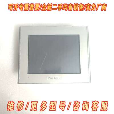 议价普洛菲斯触摸屏2980070-02 GP2300-TC41-维修