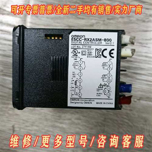 议价E5CC-RX2ASM-800维修