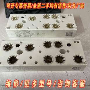 议价SKiiP83ANB15T1 SKiiP82ANB15T46维修