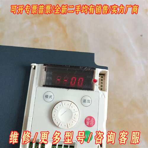 议价包邮施耐德变频器ATV303HU55N4  5.5KW  3维修