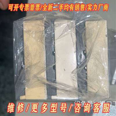 议价skiip38nab12t4v1三个维修